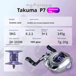 Lightweight Short-Axis Carbon Drip Wheel Reel