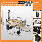 All Terrain Camping Wagon