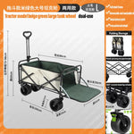 All Terrain Camping Wagon