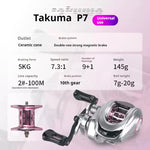 Lightweight Short-Axis Carbon Drip Wheel Reel