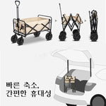 All Terrain Camping Wagon